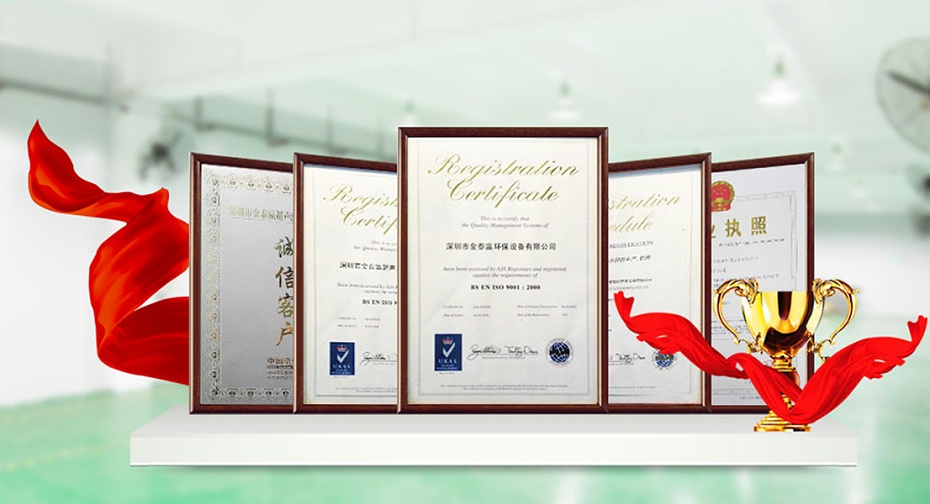 小龍蝦清洗機 小龍蝦清洗機