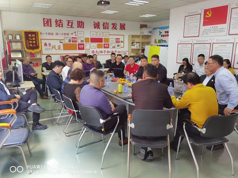 龍崗企業誠信商會會議